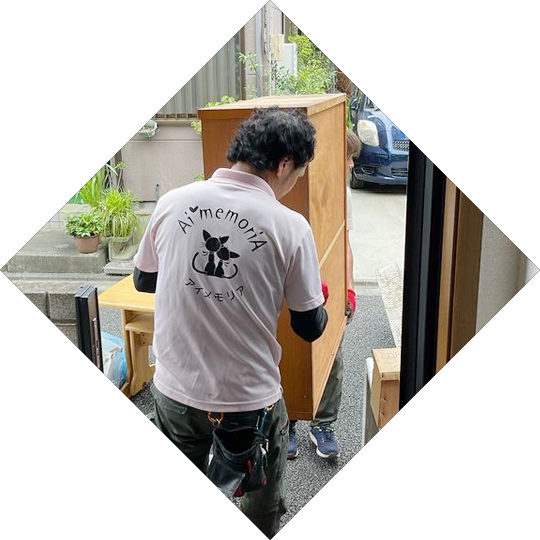 お見積りについて